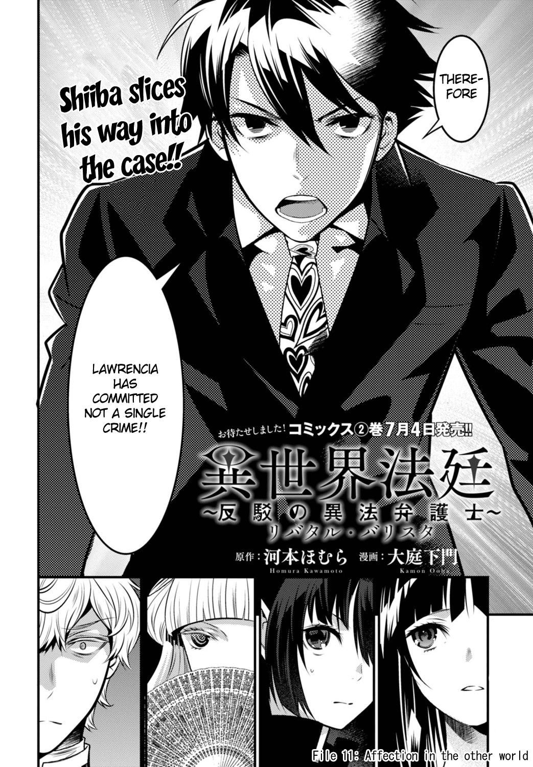 Isekai Houtei -Rebuttal Barrister- Chapter 11 page 4 - Chapter 11