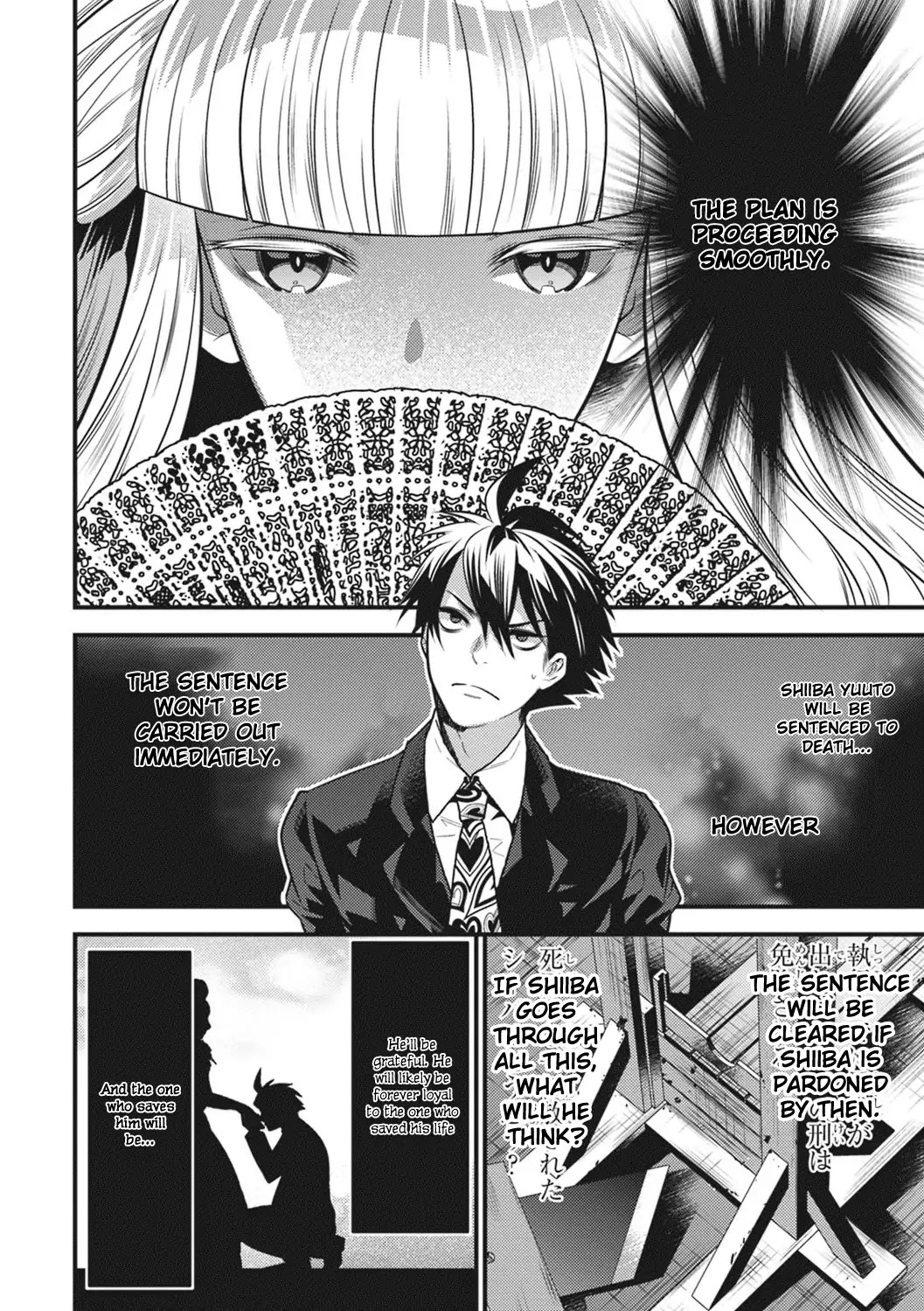 Isekai Houtei -Rebuttal Barrister- Chapter 14 page 12 - Chapter 14