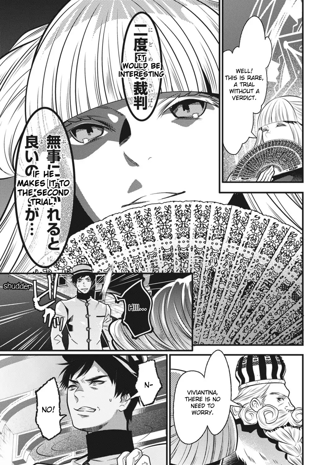 Isekai Houtei -Rebuttal Barrister- Chapter 14 page 24 - Chapter 14