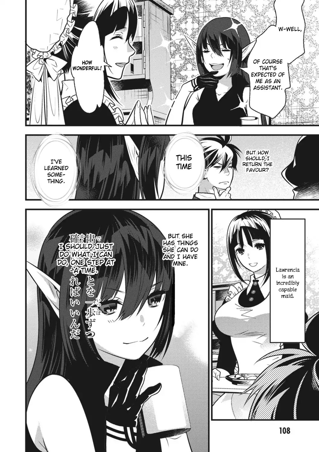 Isekai Houtei -Rebuttal Barrister- Chapter 14 page 33 - Chapter 14