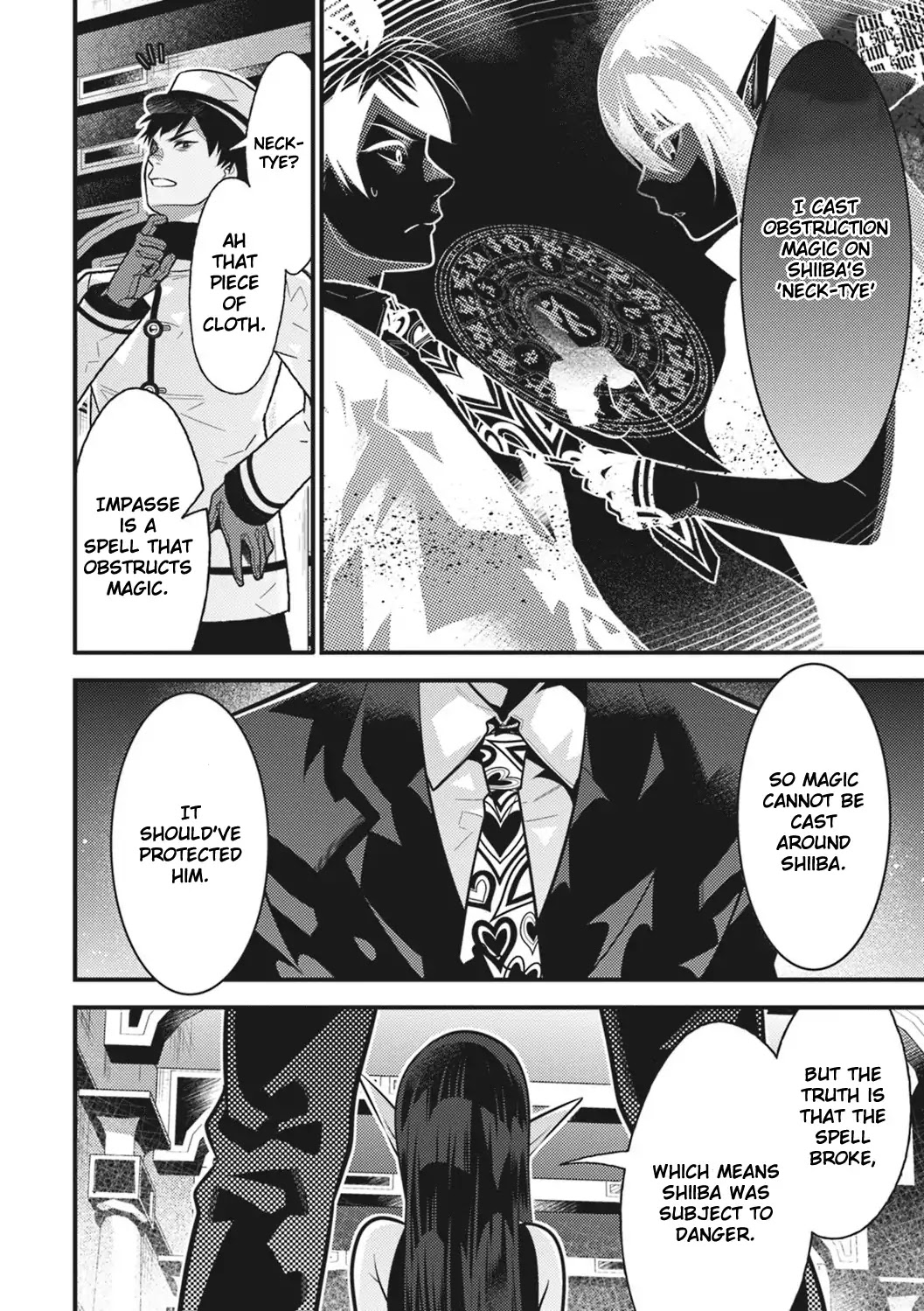 Isekai Houtei -Rebuttal Barrister- Chapter 14 page 4 - Chapter 14