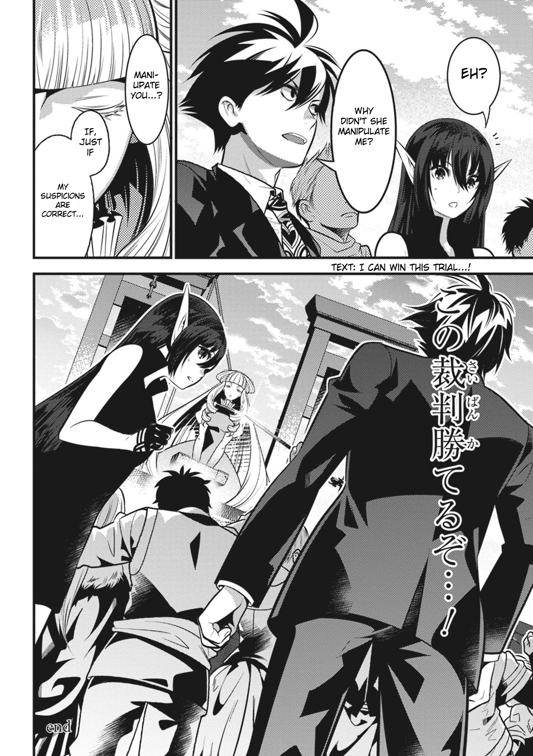 Isekai Houtei -Rebuttal Barrister- Chapter 15 page 34 - Chapter 15
