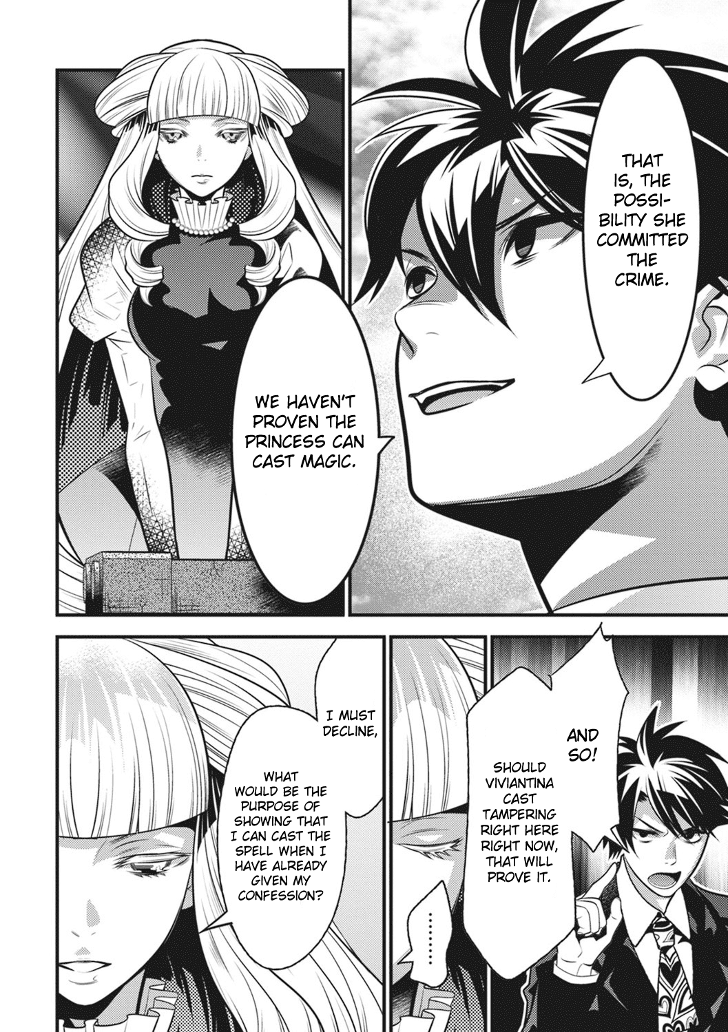 Isekai Houtei -Rebuttal Barrister- Chapter 16 page 17 - Chapter 16