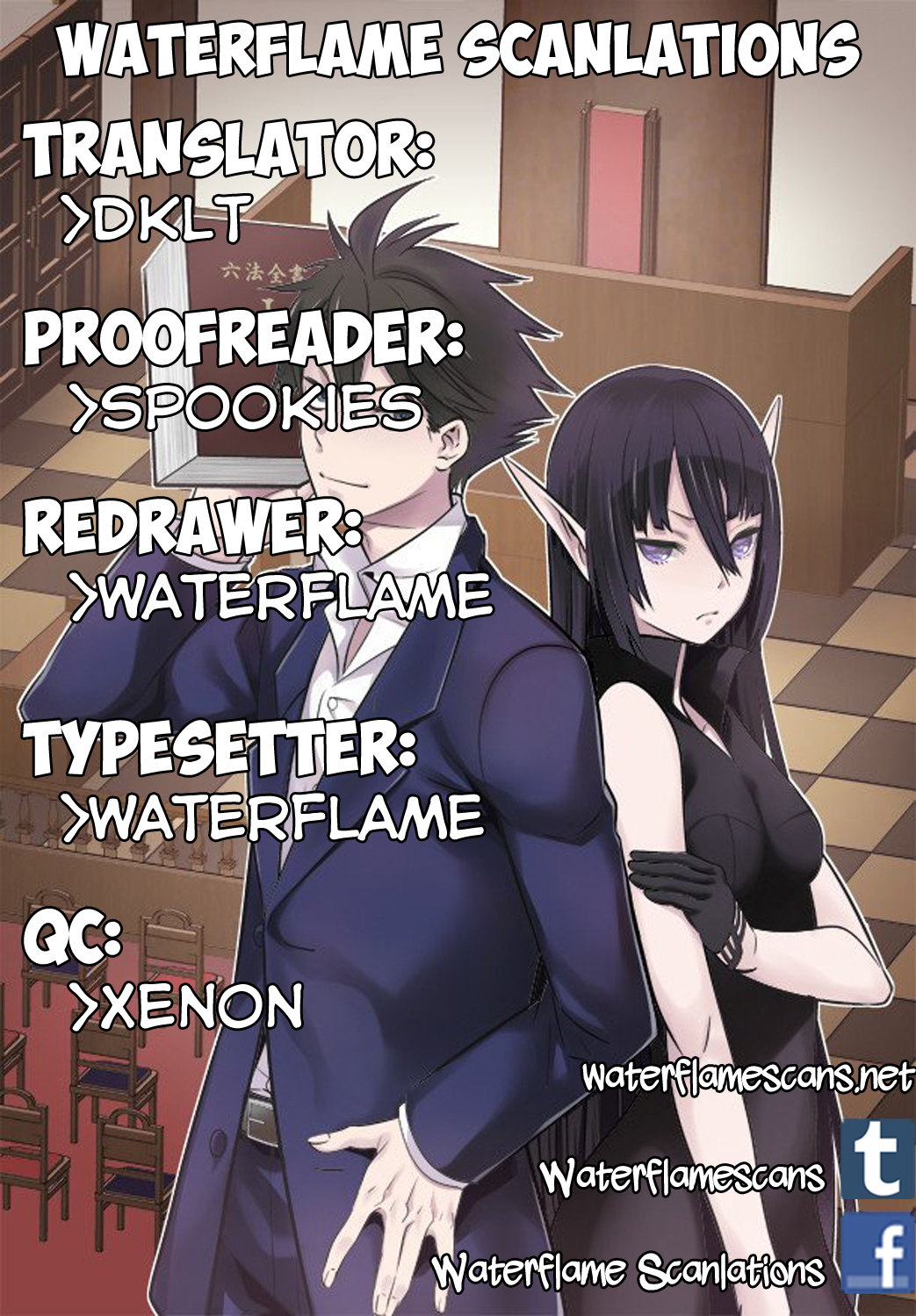 Isekai Houtei -Rebuttal Barrister- Chapter 17 page 1 - Chapter 17 [END]
