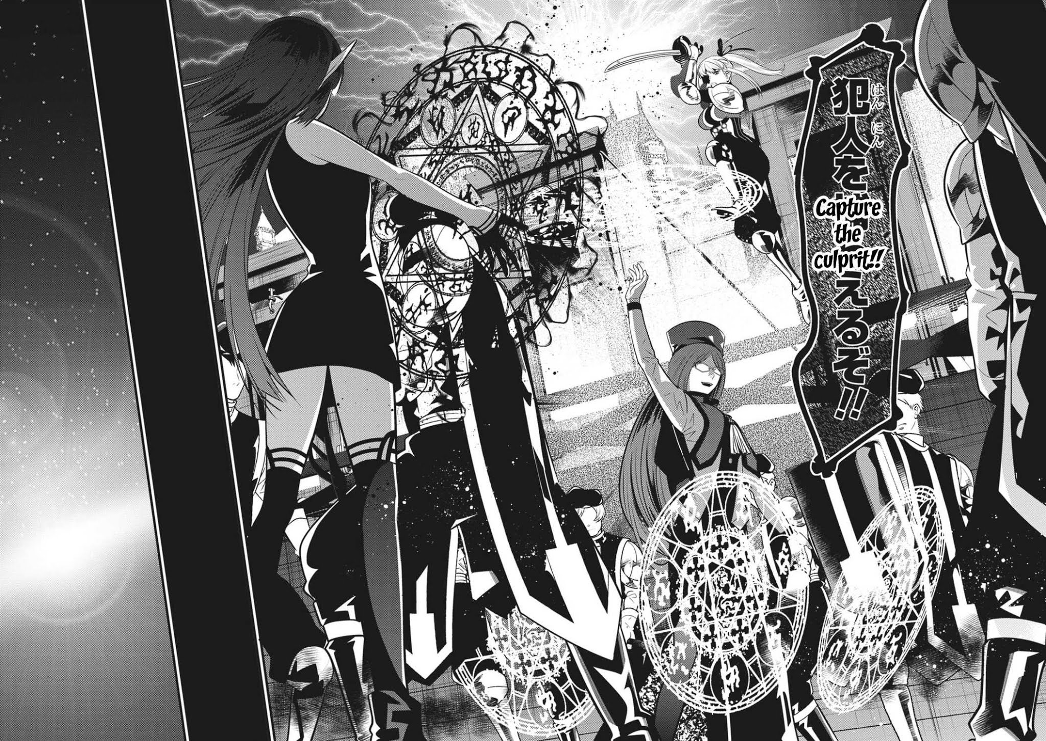 Isekai Houtei -Rebuttal Barrister- Chapter 17 page 18 - Chapter 17 [END]