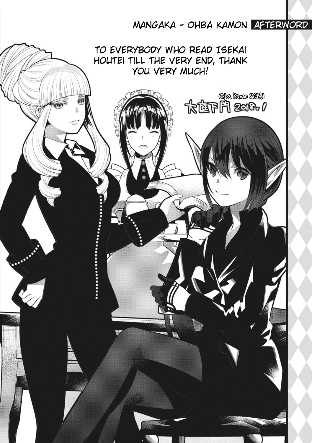 Isekai Houtei -Rebuttal Barrister- Chapter 17 page 37 - Chapter 17 [END]