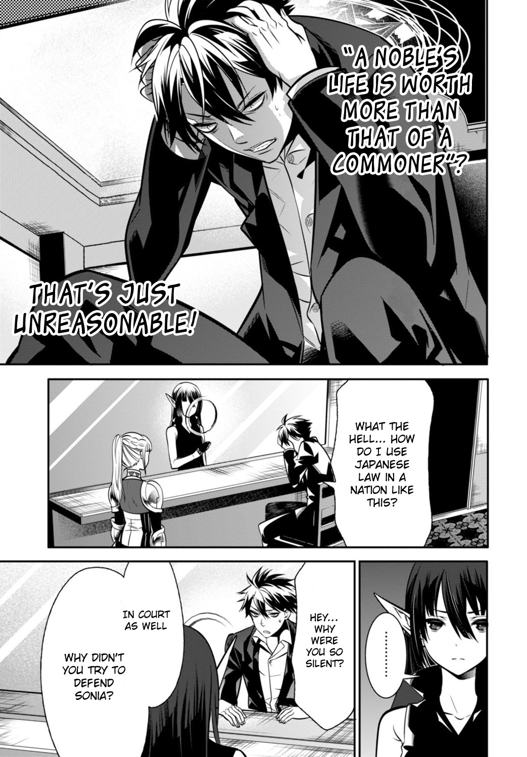 Isekai Houtei -Rebuttal Barrister- Chapter 2 page 17 - Chapter 2