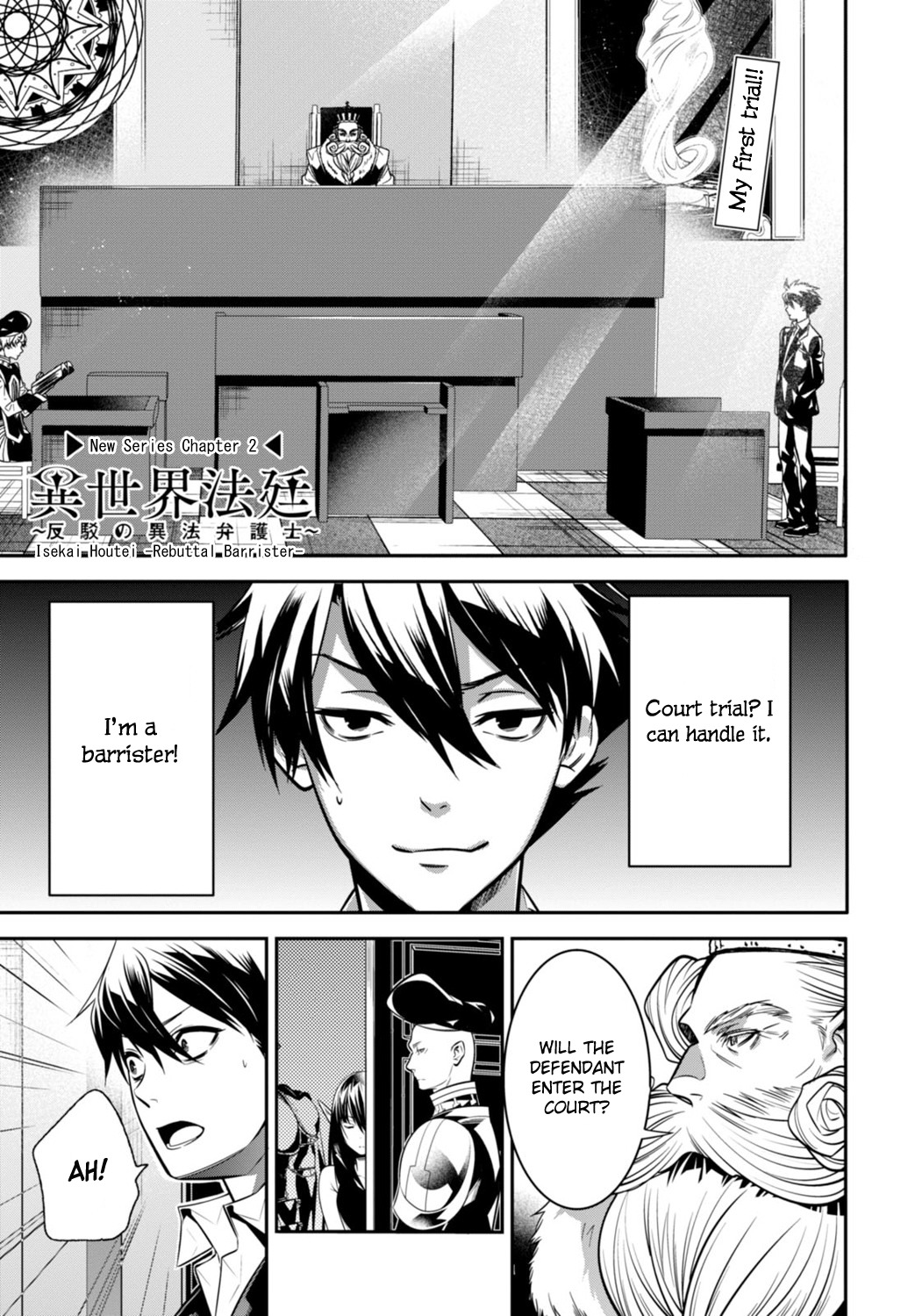 Isekai Houtei -Rebuttal Barrister- Chapter 2 page 3 - Chapter 2