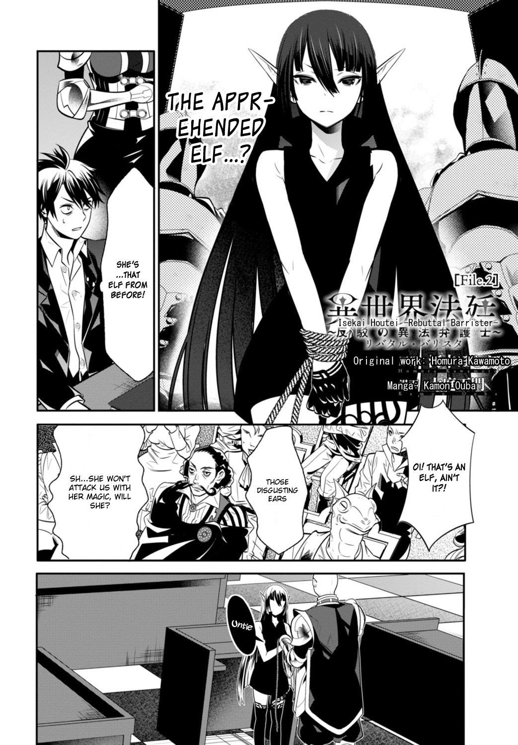 Isekai Houtei -Rebuttal Barrister- Chapter 2 page 4 - Chapter 2