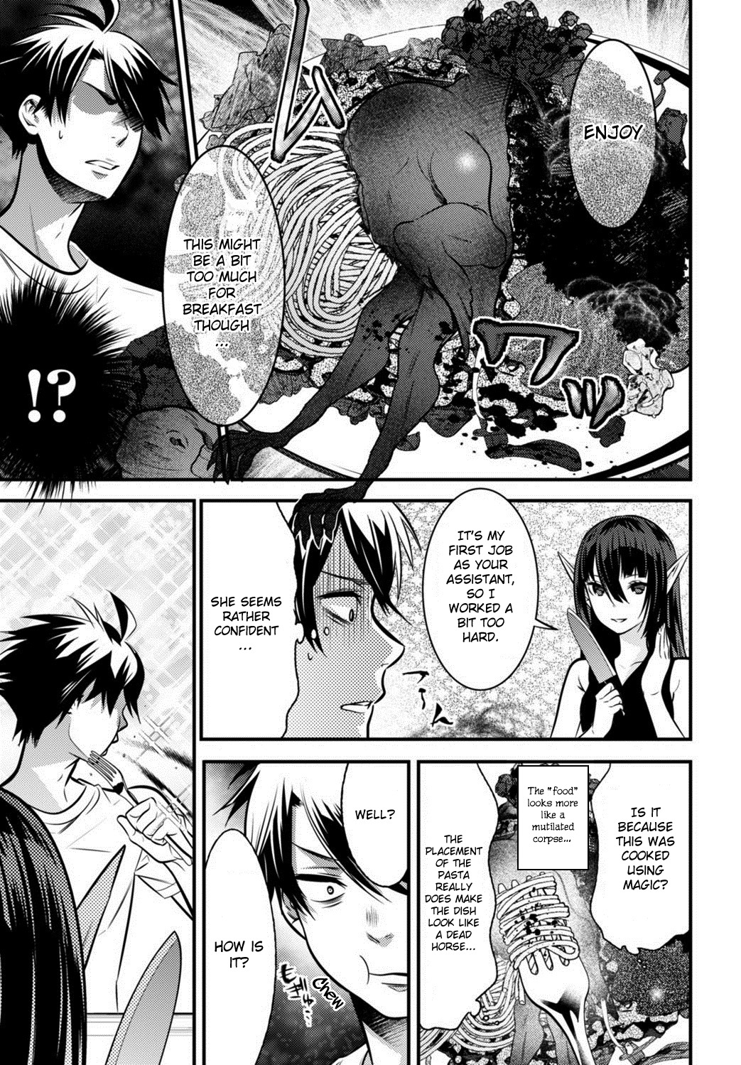 Isekai Houtei -Rebuttal Barrister- Chapter 3 page 14 - Chapter 3
