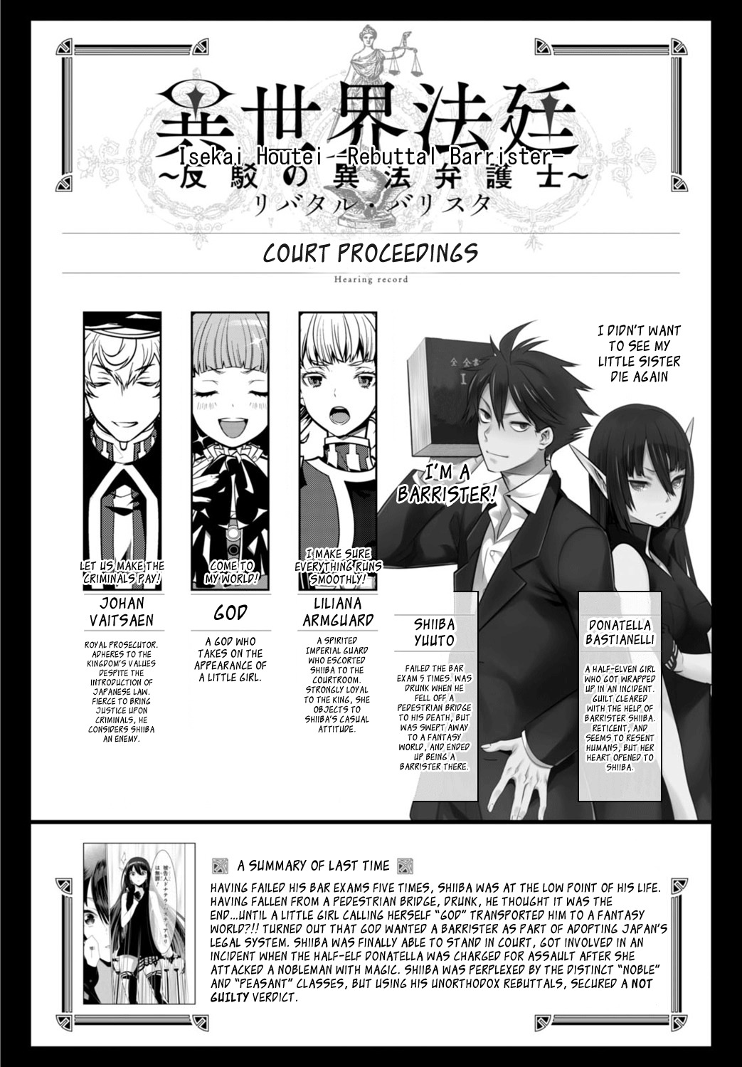 Isekai Houtei -Rebuttal Barrister- Chapter 3 page 3 - Chapter 3