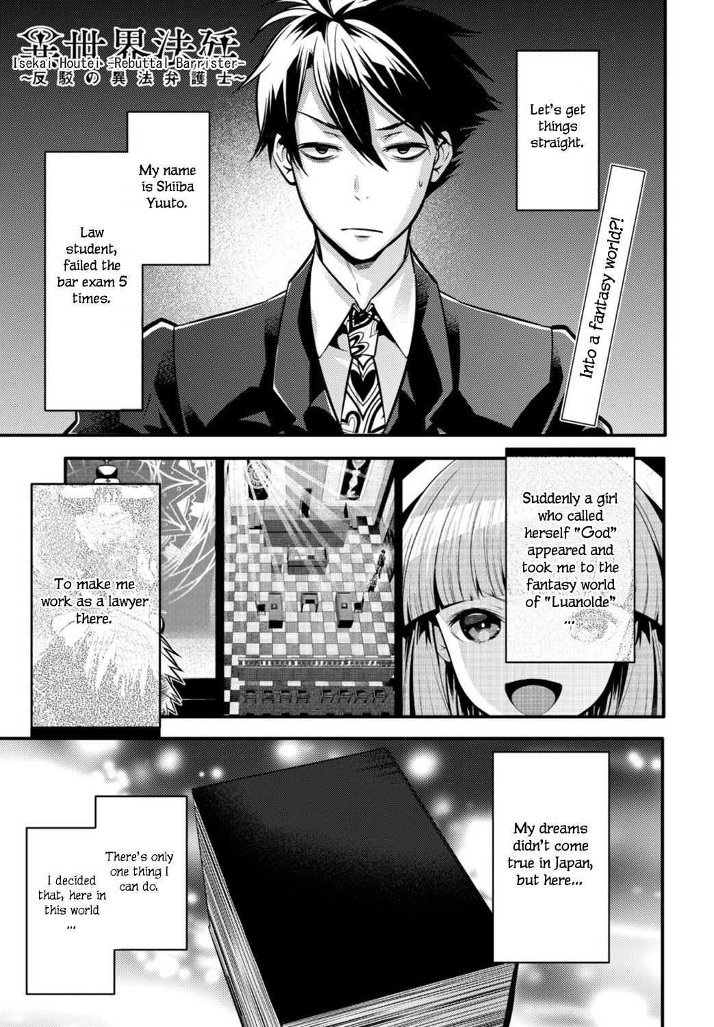 Isekai Houtei -Rebuttal Barrister- Chapter 3 page 4 - Chapter 3