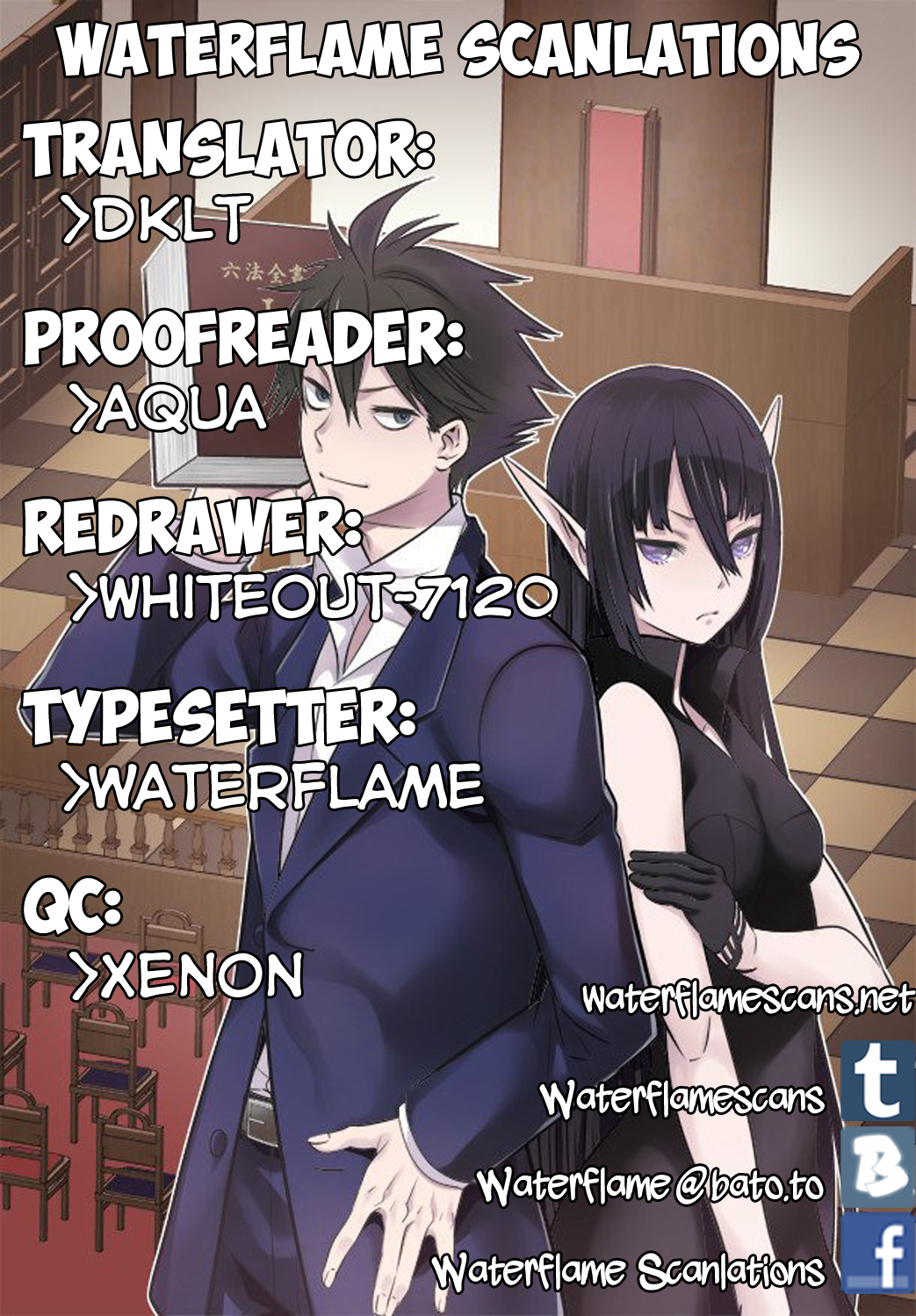 Isekai Houtei -Rebuttal Barrister- Chapter 4 page 1 - Chapter 4
