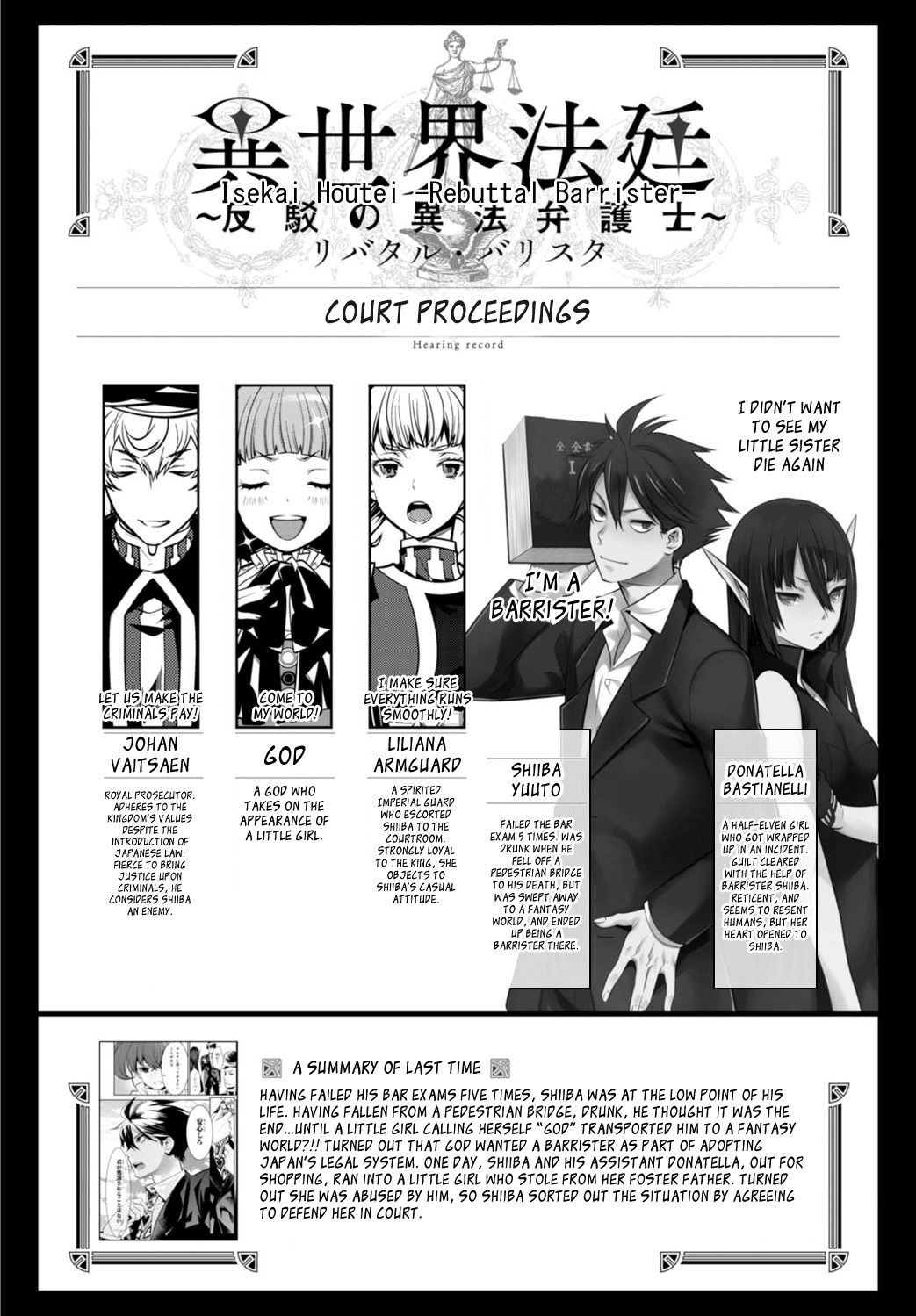 Isekai Houtei -Rebuttal Barrister- Chapter 4 page 3 - Chapter 4