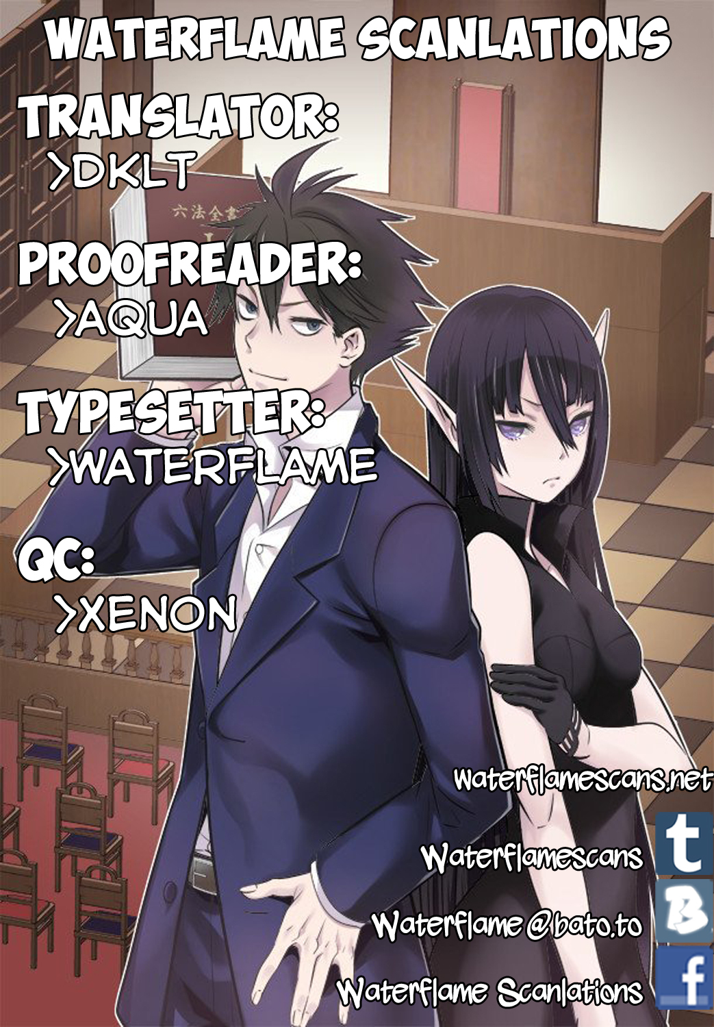 Isekai Houtei -Rebuttal Barrister- Chapter 5 page 1 - Chapter 5