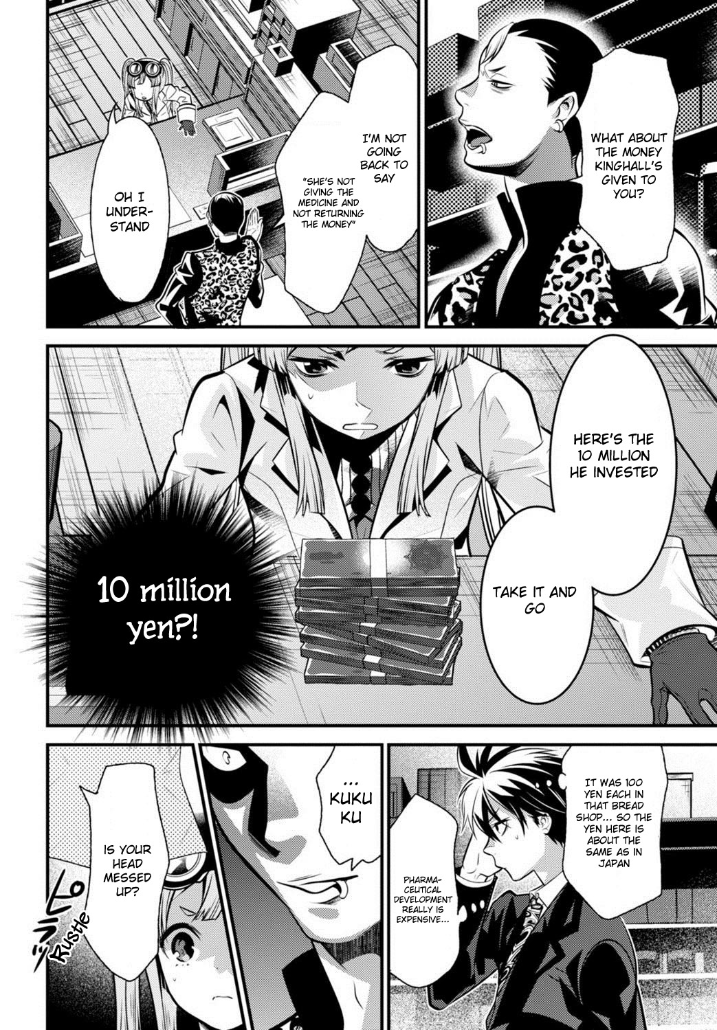 Isekai Houtei -Rebuttal Barrister- Chapter 6 page 34 - Chapter 6