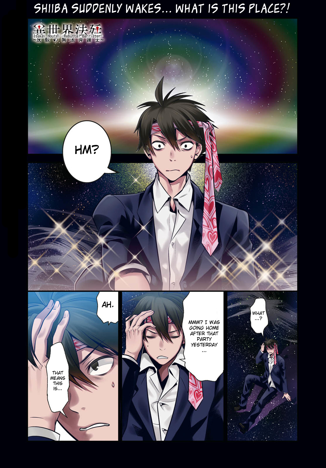 Isekai Houtei -Rebuttal Barrister- Chapter 6 page 6 - Chapter 6