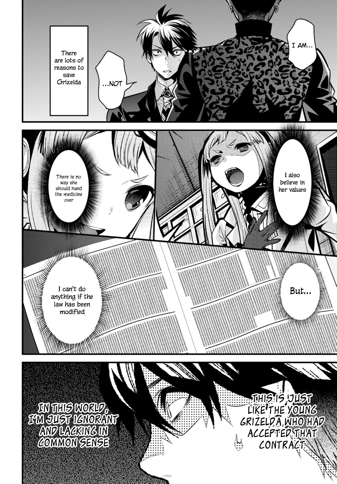 Isekai Houtei -Rebuttal Barrister- Chapter 7 page 16 - Chapter 7