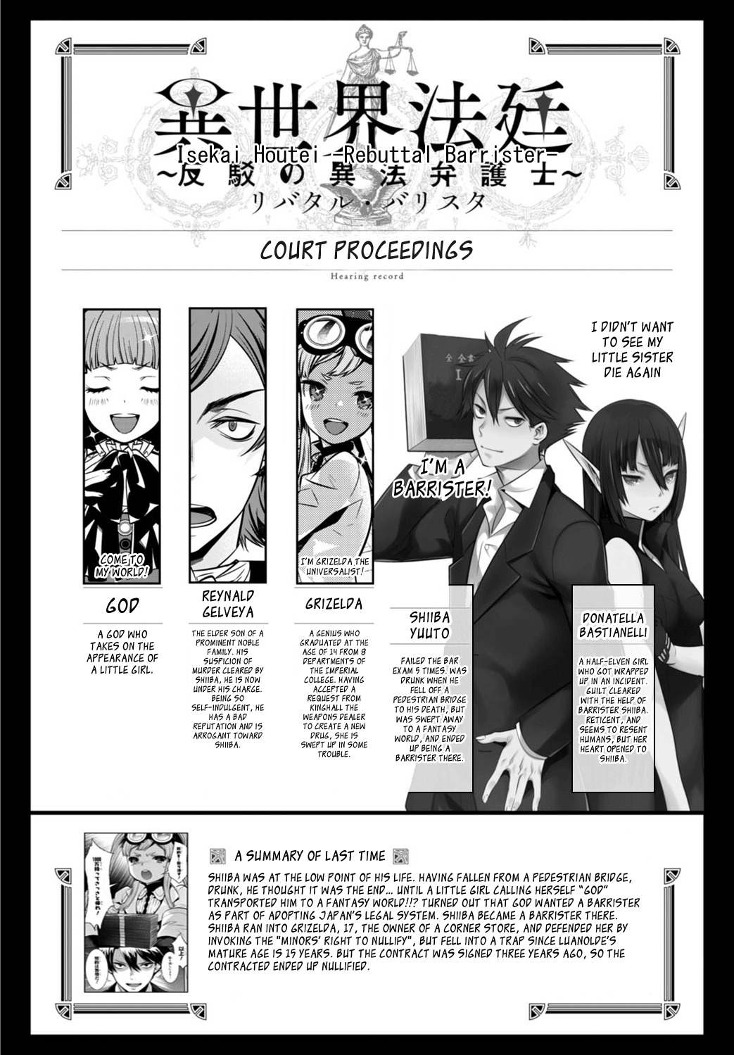 Isekai Houtei -Rebuttal Barrister- Chapter 8 page 2 - Chapter 8