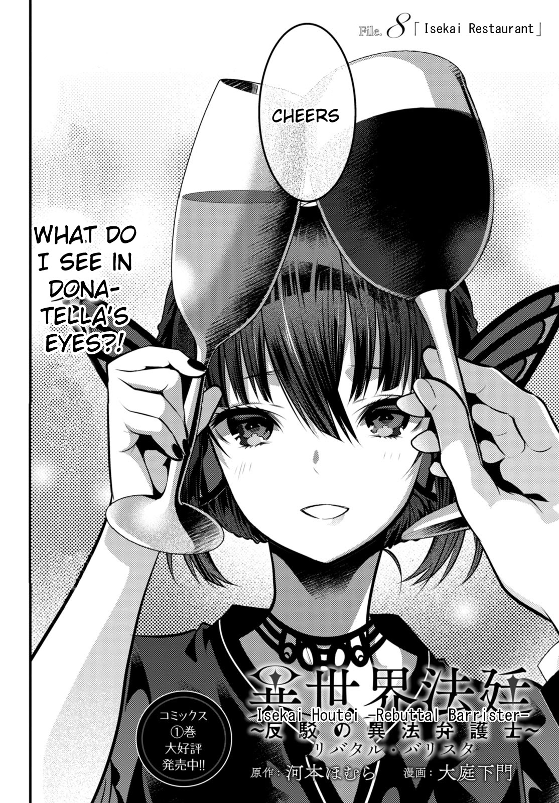 Isekai Houtei -Rebuttal Barrister- Chapter 8 page 4 - Chapter 8
