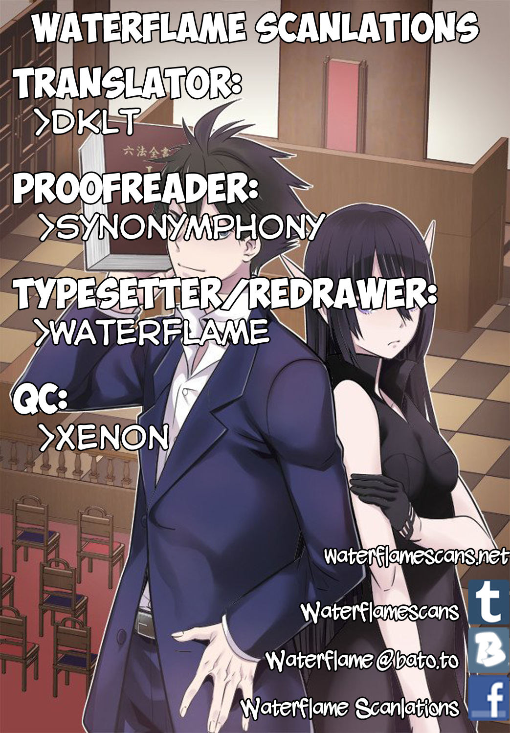 Isekai Houtei -Rebuttal Barrister- Chapter 9 page 1 - Chapter 9
