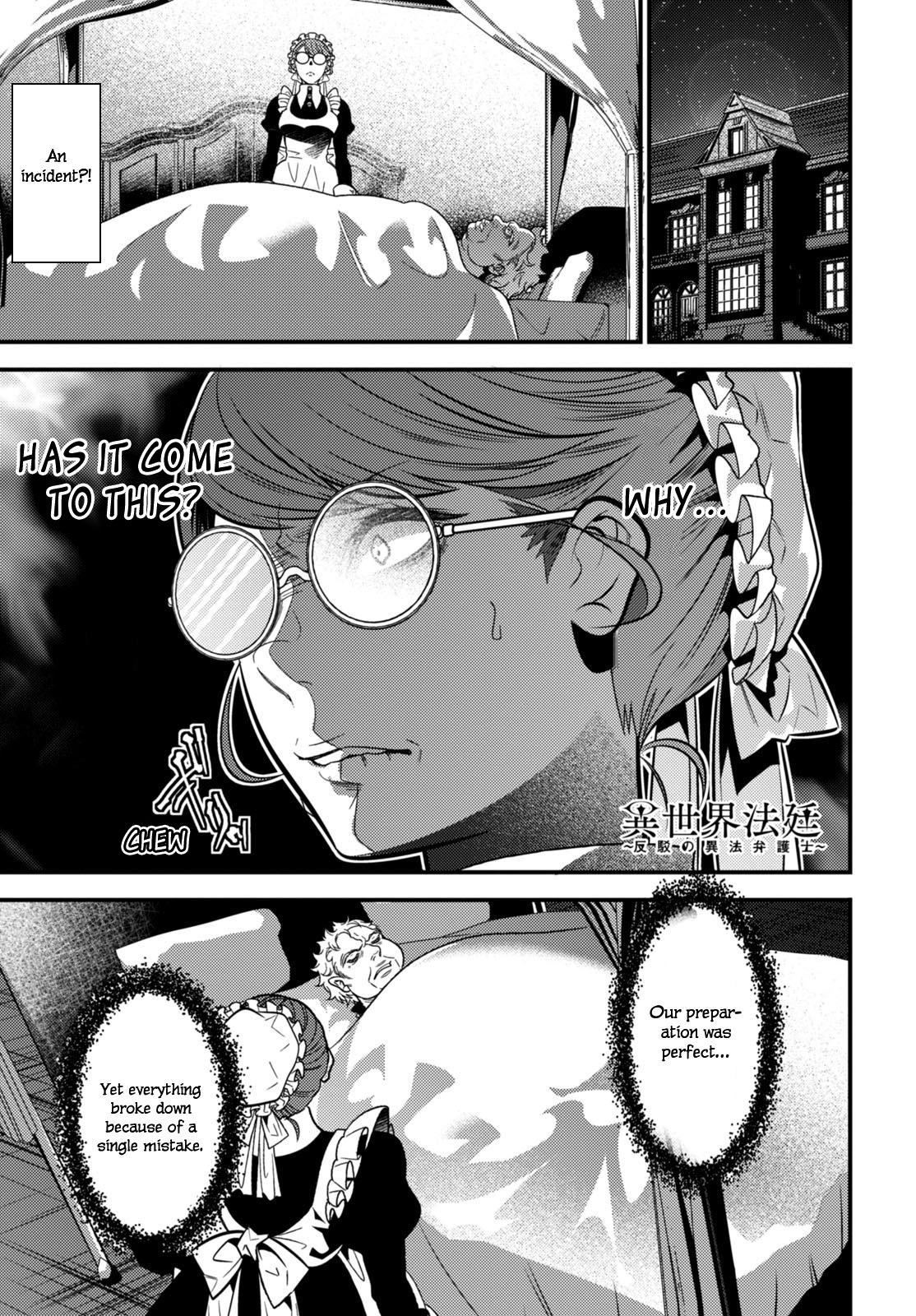 Isekai Houtei -Rebuttal Barrister- Chapter 9 page 4 - Chapter 9