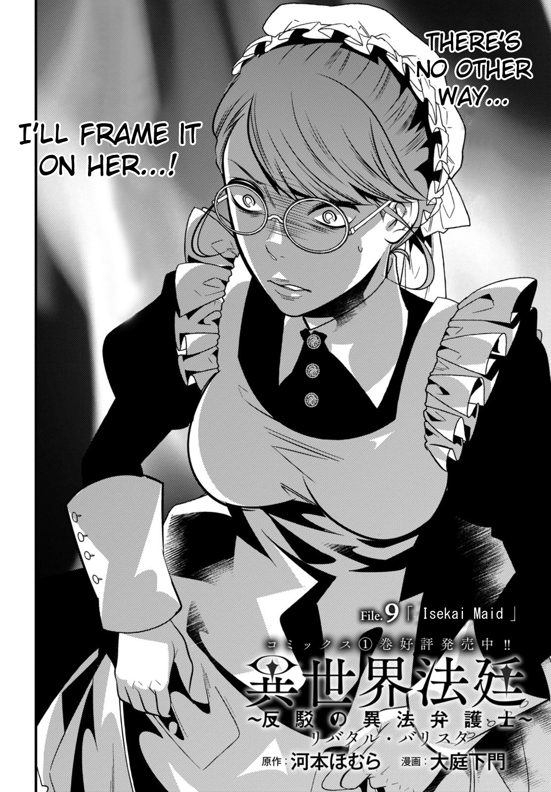 Isekai Houtei -Rebuttal Barrister- Chapter 9 page 5 - Chapter 9