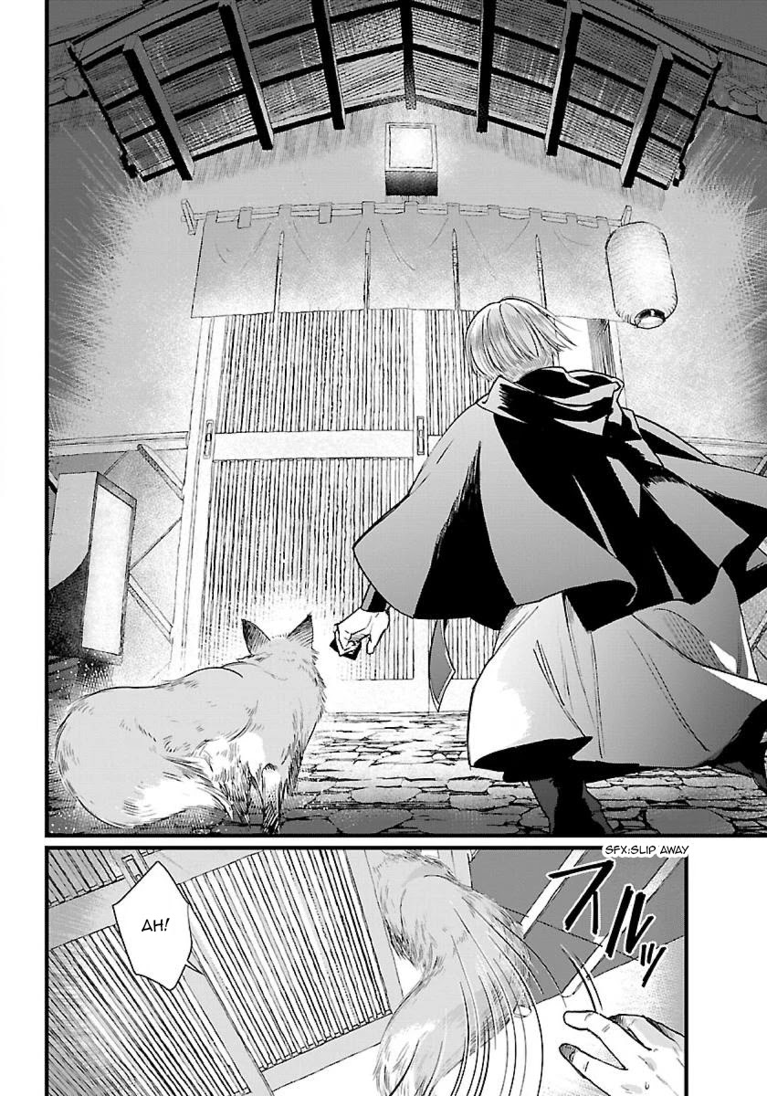 Isekai Izakaya "Gen" Chapter 1 page 12 - Chapter 1