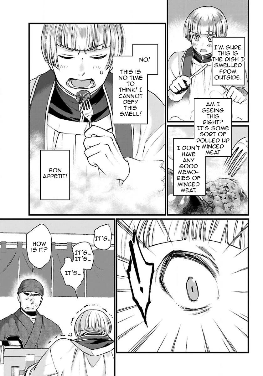 Isekai Izakaya "Gen" Chapter 1 page 17 - Chapter 1