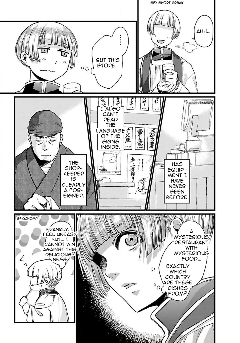 Isekai Izakaya "Gen" Chapter 1 page 20 - Chapter 1