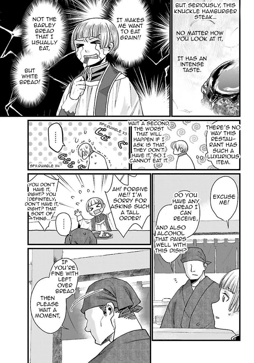 Isekai Izakaya "Gen" Chapter 1 page 21 - Chapter 1