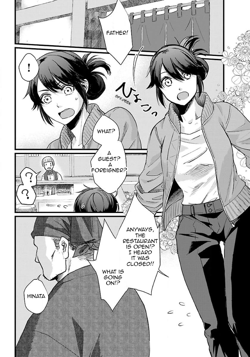 Isekai Izakaya "Gen" Chapter 1 page 26 - Chapter 1