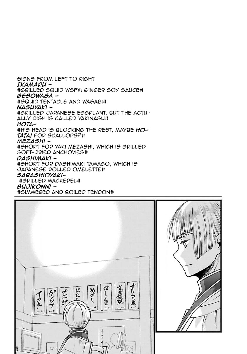 Isekai Izakaya "Gen" Chapter 1 page 29 - Chapter 1