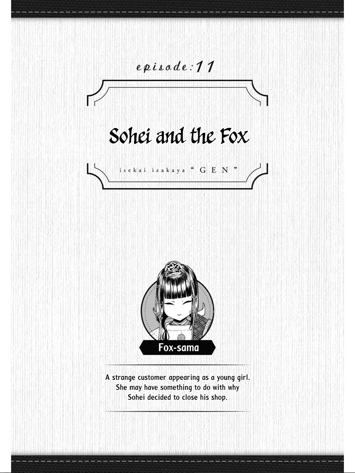Isekai Izakaya "Gen" Chapter 11 page 2 - Chapter 11: Sohei and the Fox