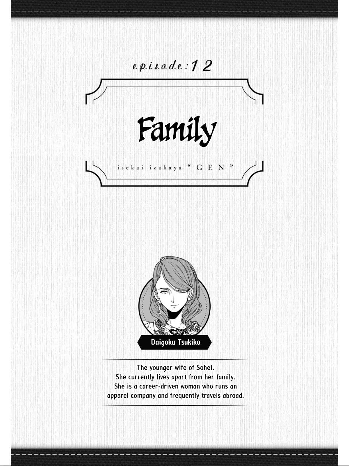Isekai Izakaya "Gen" Chapter 12 page 2 - Chapter 12: Family