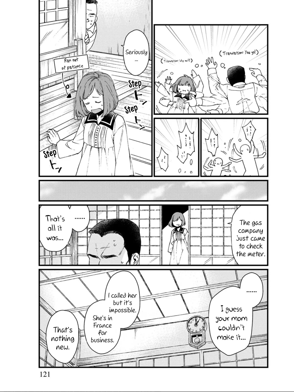 Isekai Izakaya "Gen" Chapter 12 page 5 - Chapter 12: Family