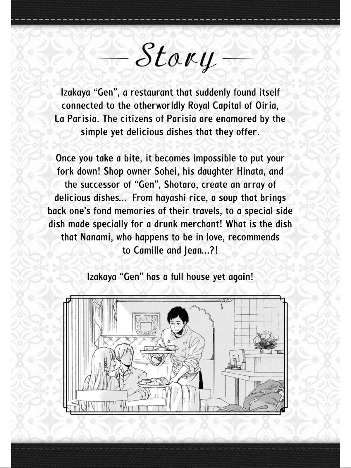 Isekai Izakaya "Gen" Chapter 13 page 3 - Chapter 13: A Young Boy's Search For A Job