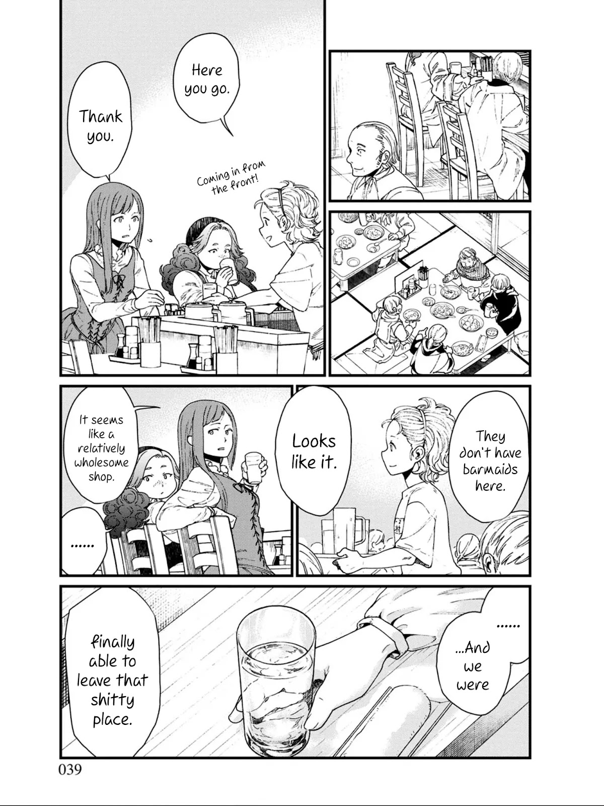 Isekai Izakaya "Gen" Chapter 14 page 13 - Chapter 14: The Two Small-Goods Merchants