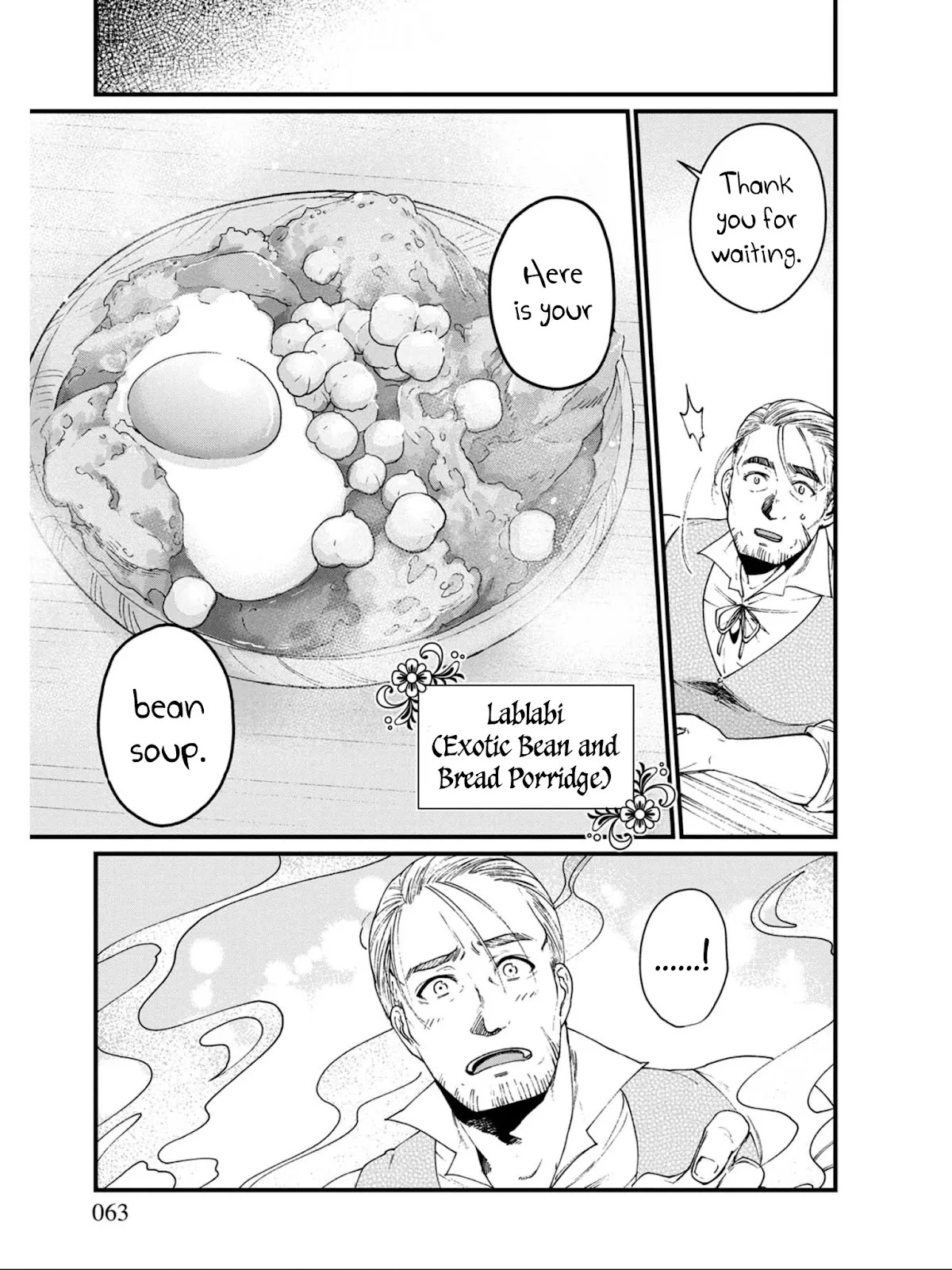 Isekai Izakaya "Gen" Chapter 15 page 17 - Chapter 15: The Taste of That Hazy Day