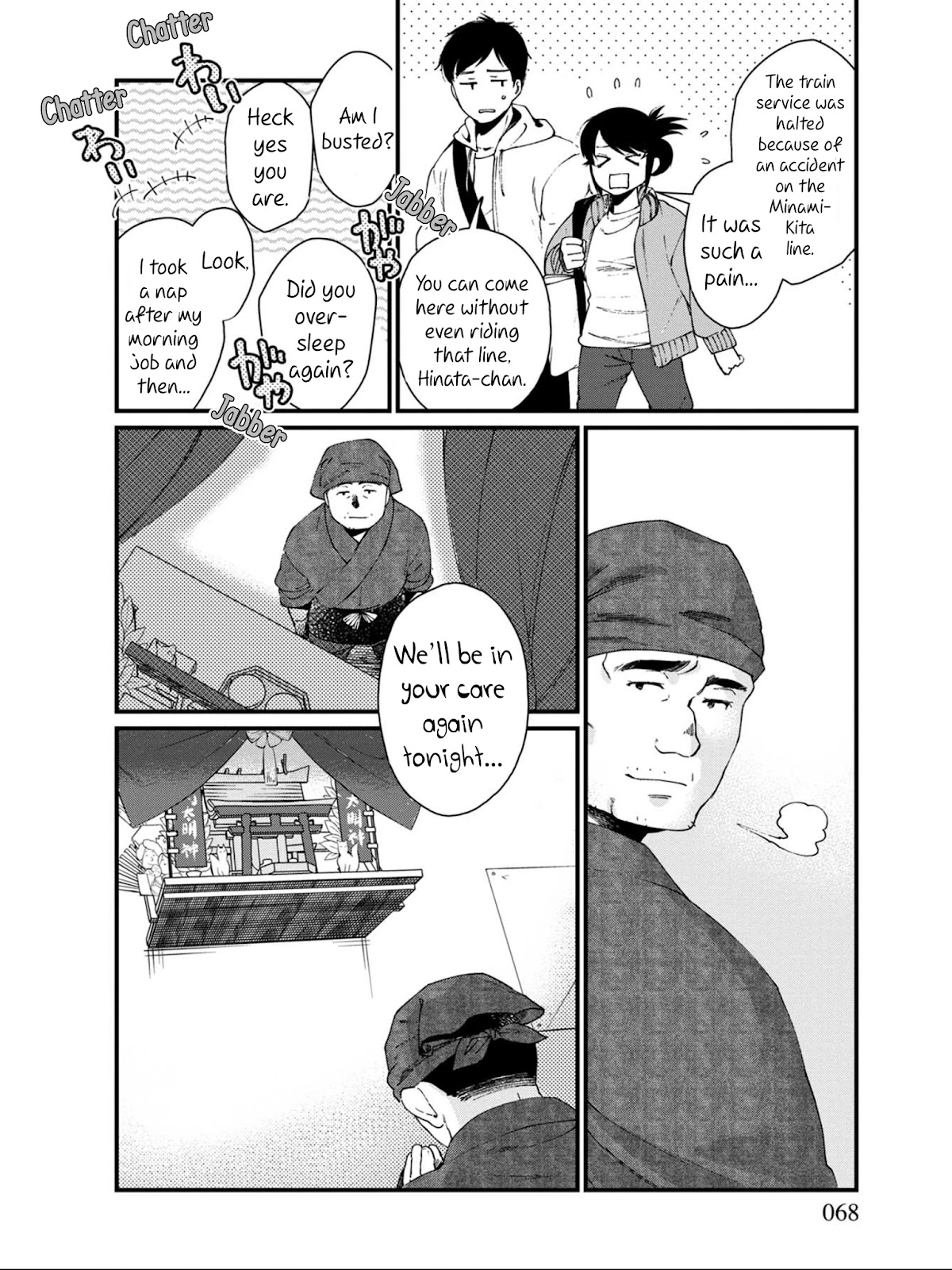 Isekai Izakaya "Gen" Chapter 15 page 22 - Chapter 15: The Taste of That Hazy Day