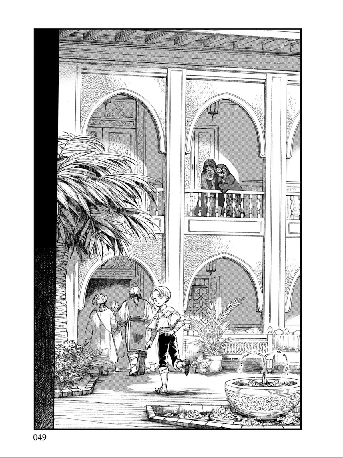 Isekai Izakaya "Gen" Chapter 15 page 3 - Chapter 15: The Taste of That Hazy Day