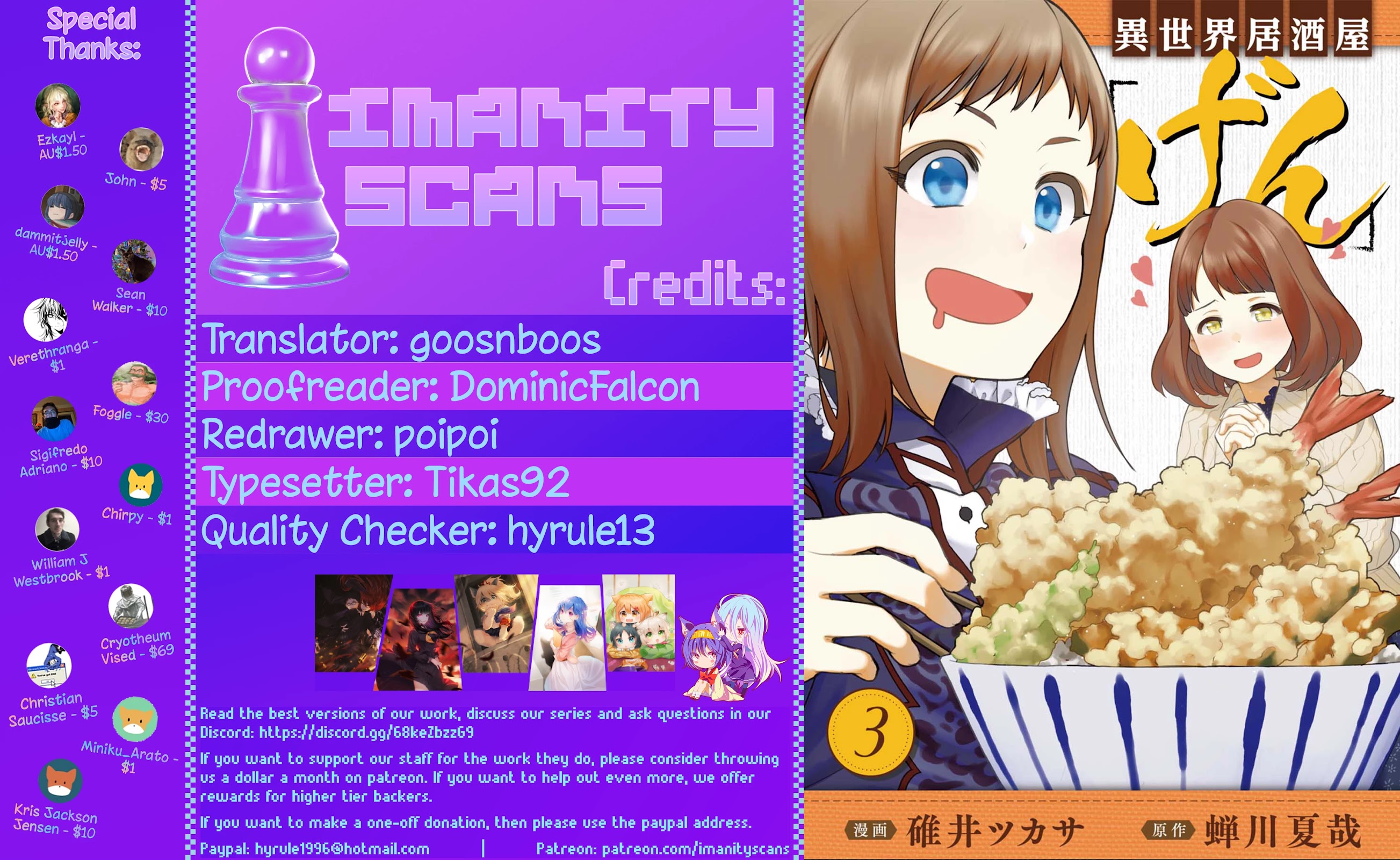 Isekai Izakaya "Gen" Chapter 17 page 1 - Chapter 17: The Mountaintops and Fertile Fields of Gastronomy