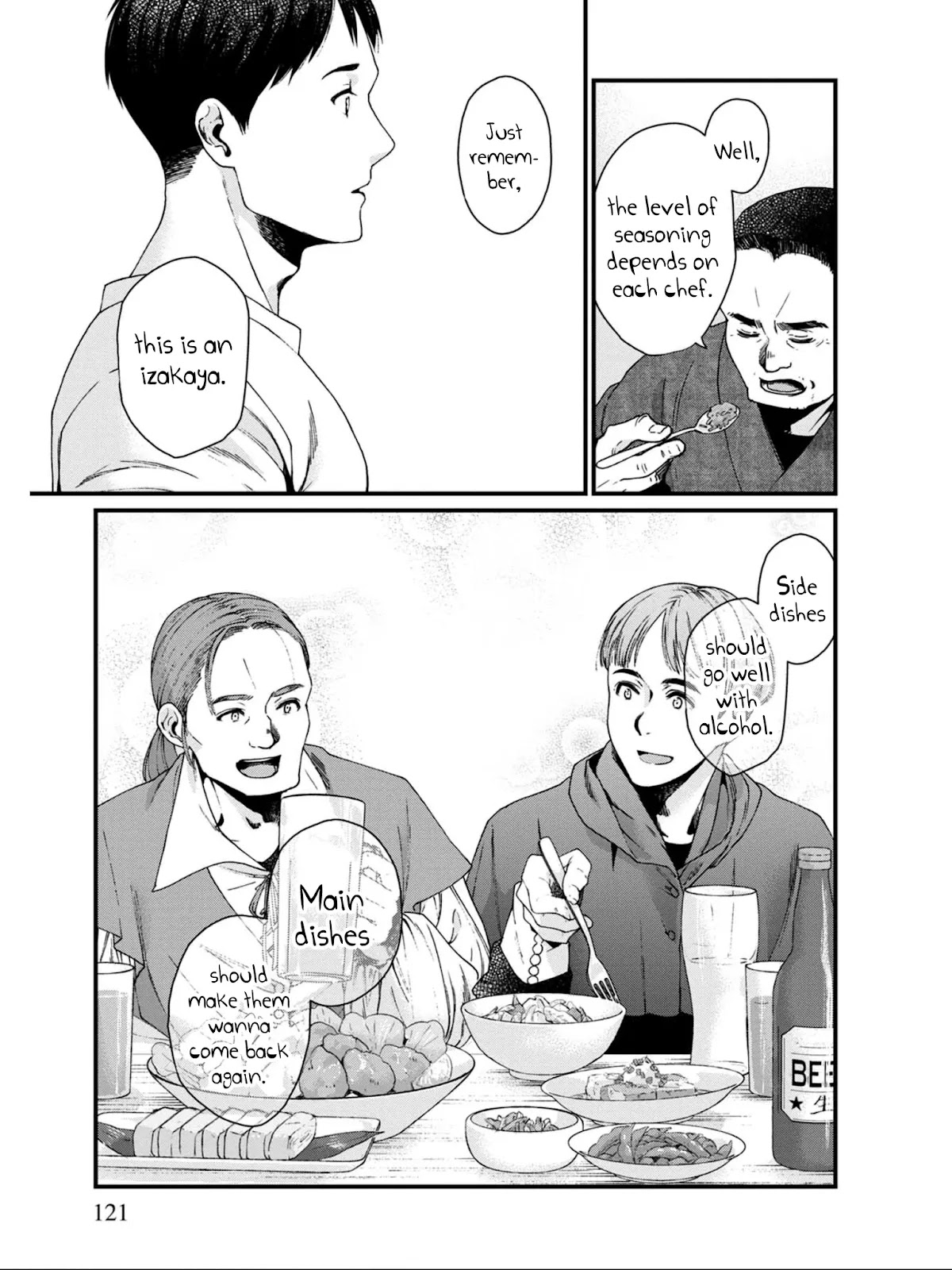 Isekai Izakaya "Gen" Chapter 18 page 13 - Chapter 18: The Flavor of the Two