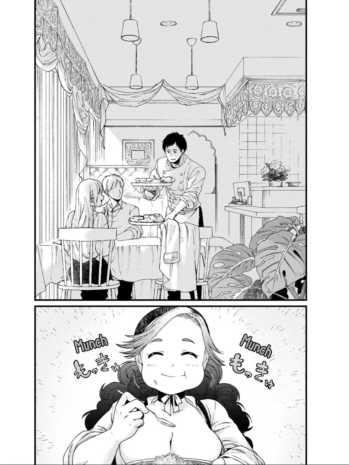 Isekai Izakaya "Gen" Chapter 18 page 3 - Chapter 18: The Flavor of the Two