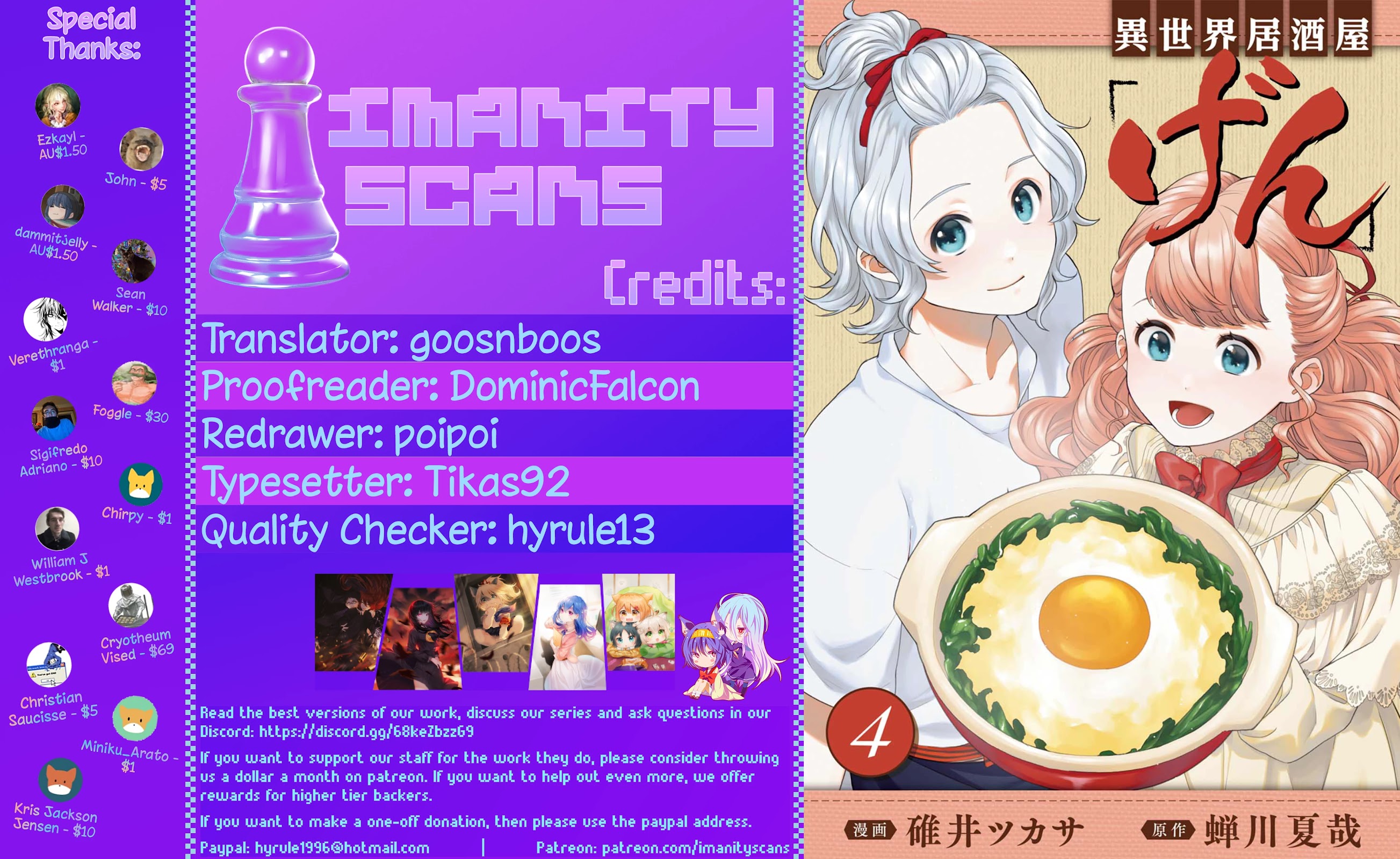 Isekai Izakaya "Gen" Chapter 19 page 1 - Chapter 19: A Snobby Man and Yakitori Sauce