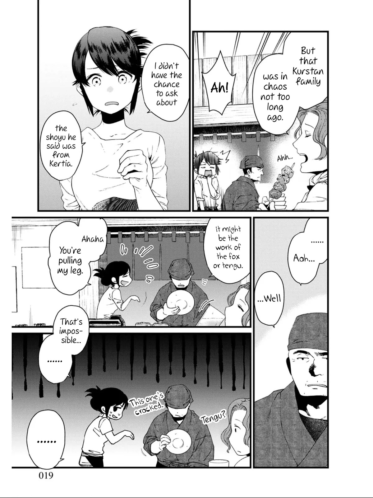 Isekai Izakaya "Gen" Chapter 19 page 15 - Chapter 19: A Snobby Man and Yakitori Sauce