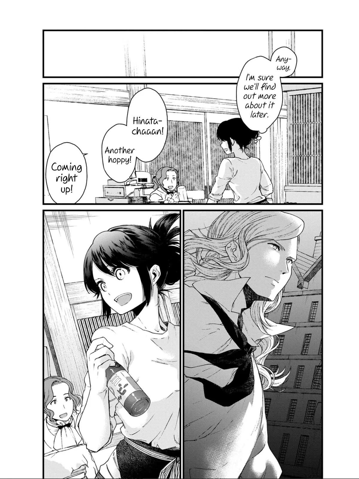 Isekai Izakaya "Gen" Chapter 19 page 16 - Chapter 19: A Snobby Man and Yakitori Sauce