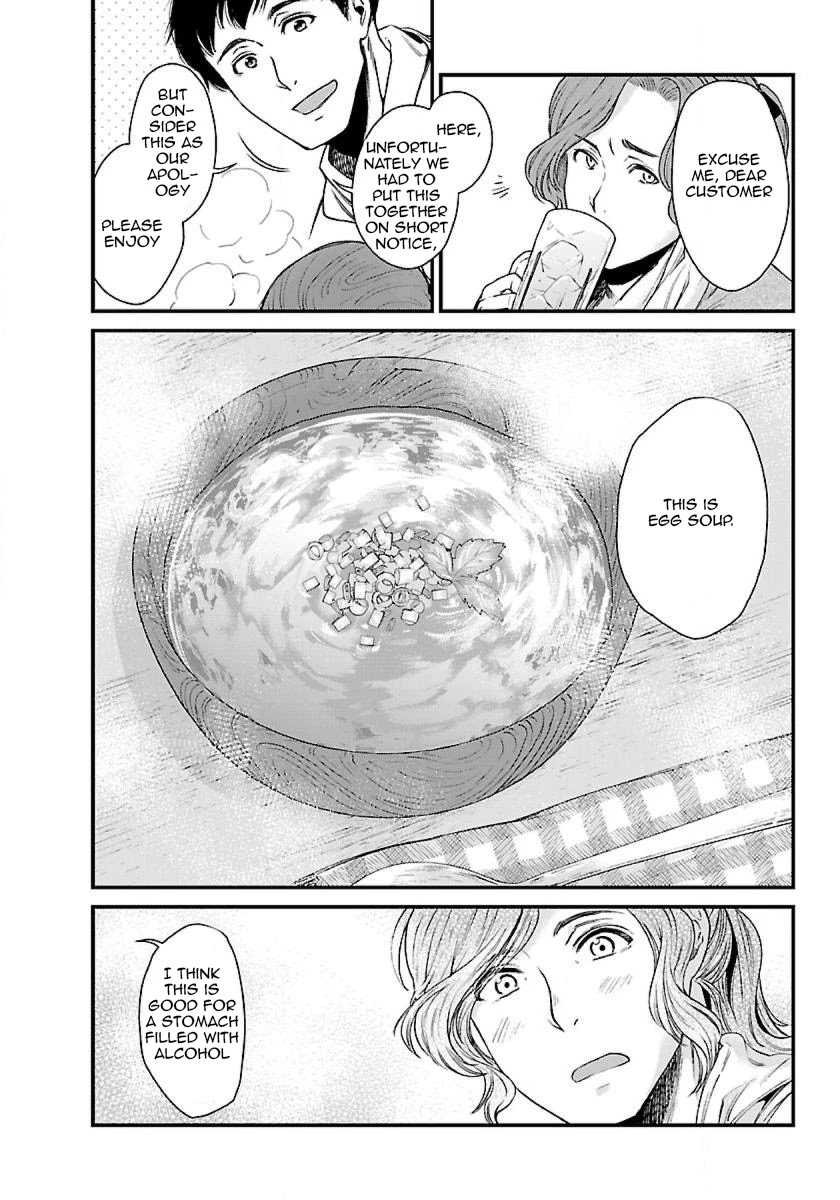 Isekai Izakaya "Gen" Chapter 2 page 10 - Chapter 2