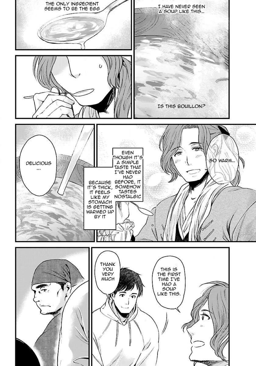 Isekai Izakaya "Gen" Chapter 2 page 11 - Chapter 2