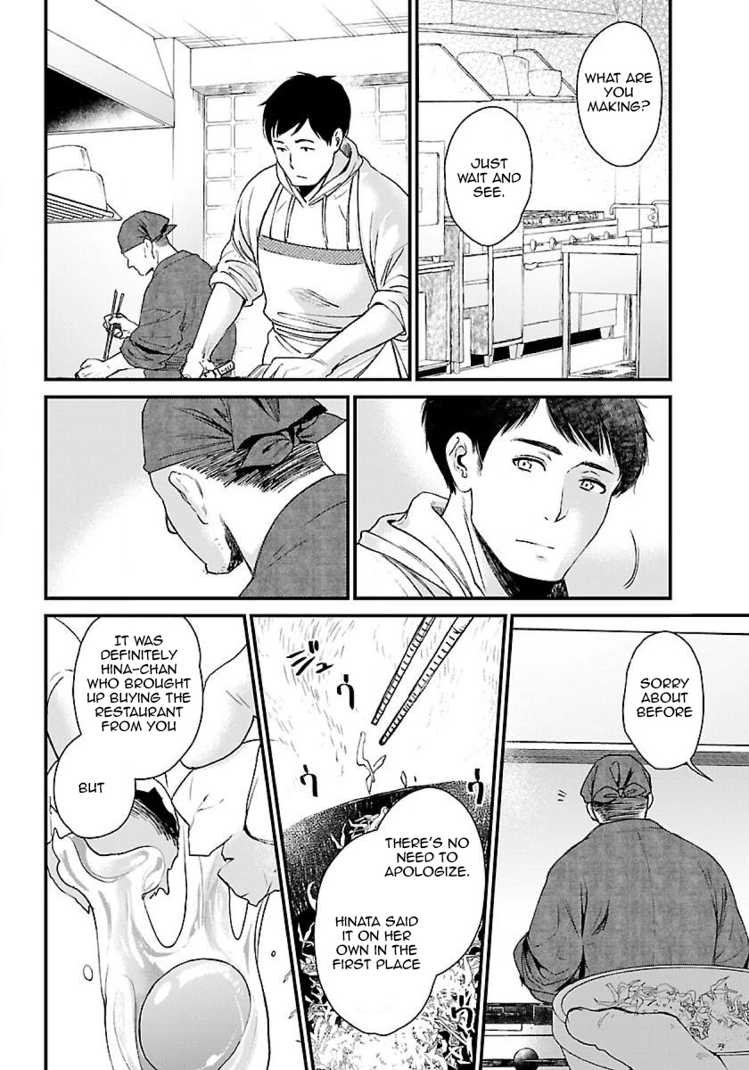 Isekai Izakaya "Gen" Chapter 2 page 13 - Chapter 2
